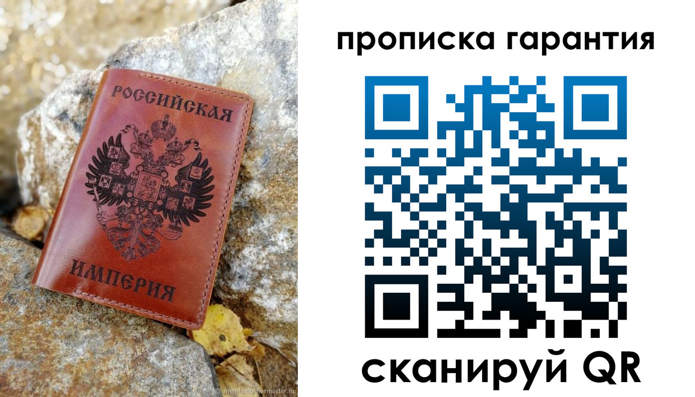форма 3 в Межгорье